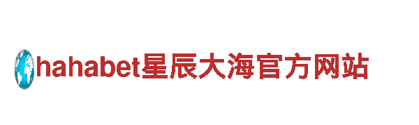 什么足球外围平台可有充值四十-专业能源发电企业